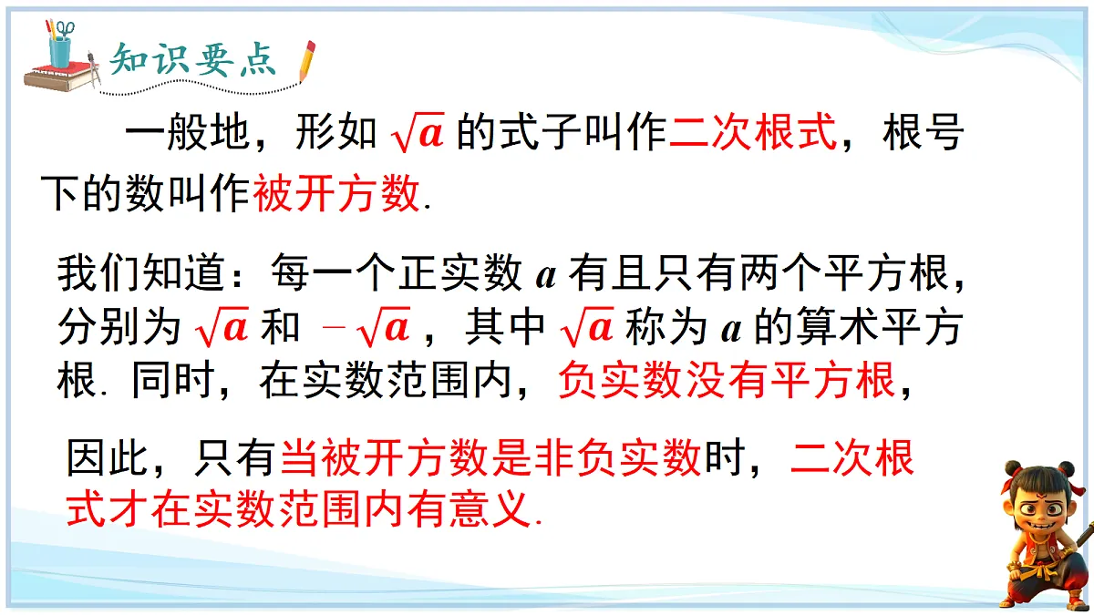 18659294第3页