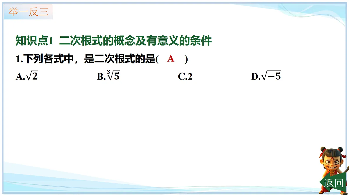 18659294第4页