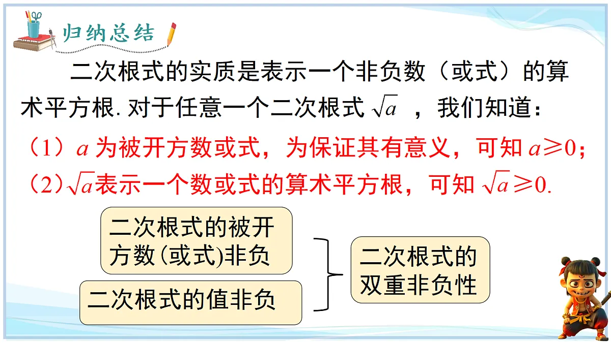 18659294第5页
