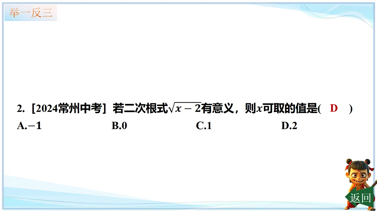 18659294第6页