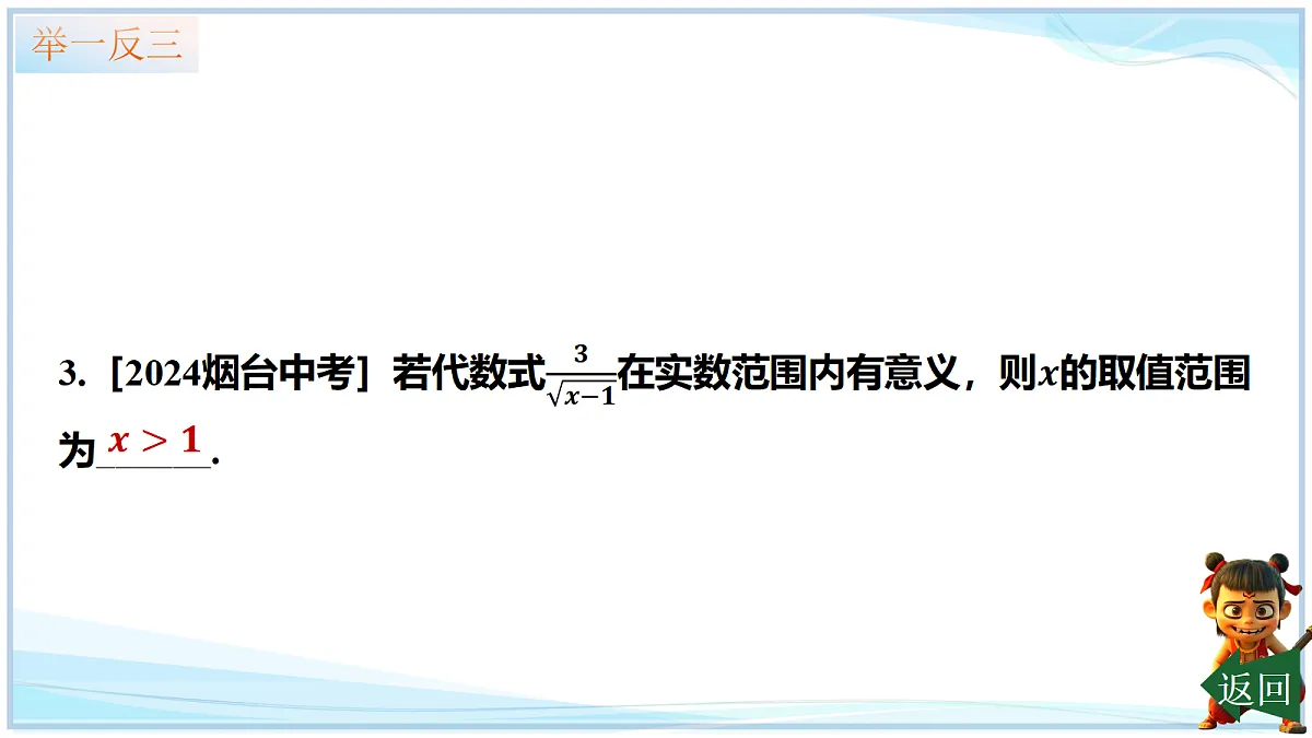 18659294第7页