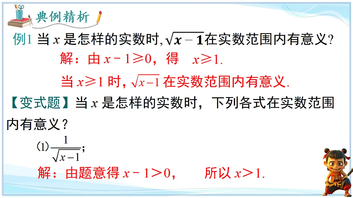 18659294第8页