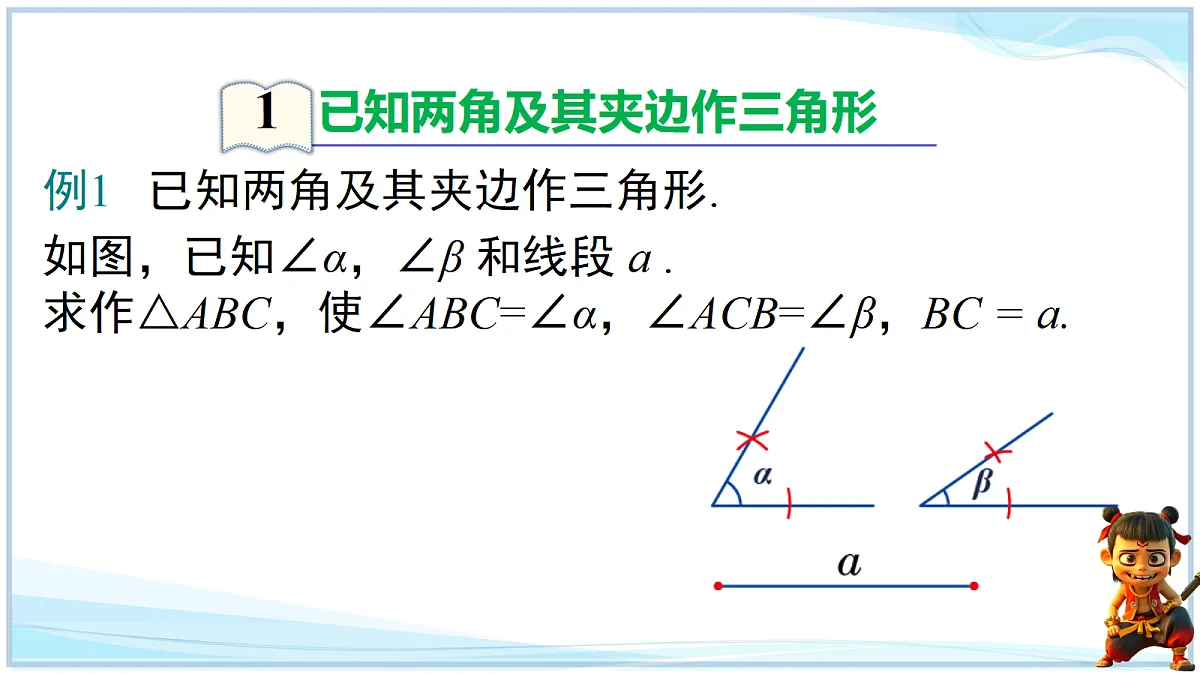 18659298第2页