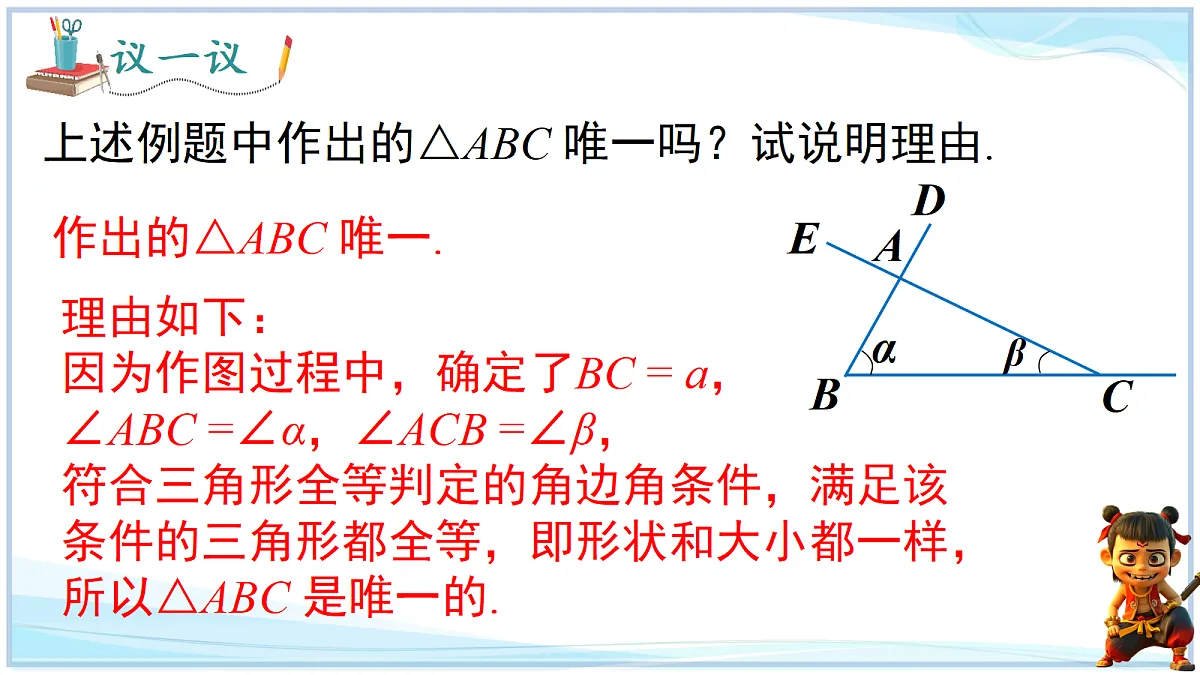 18659298第4页