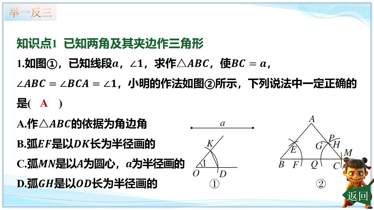 18659298第5页
