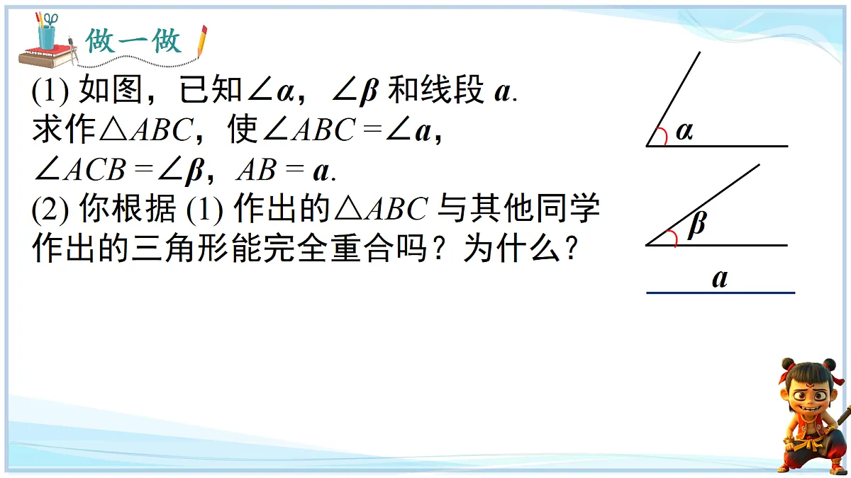 18659298第7页