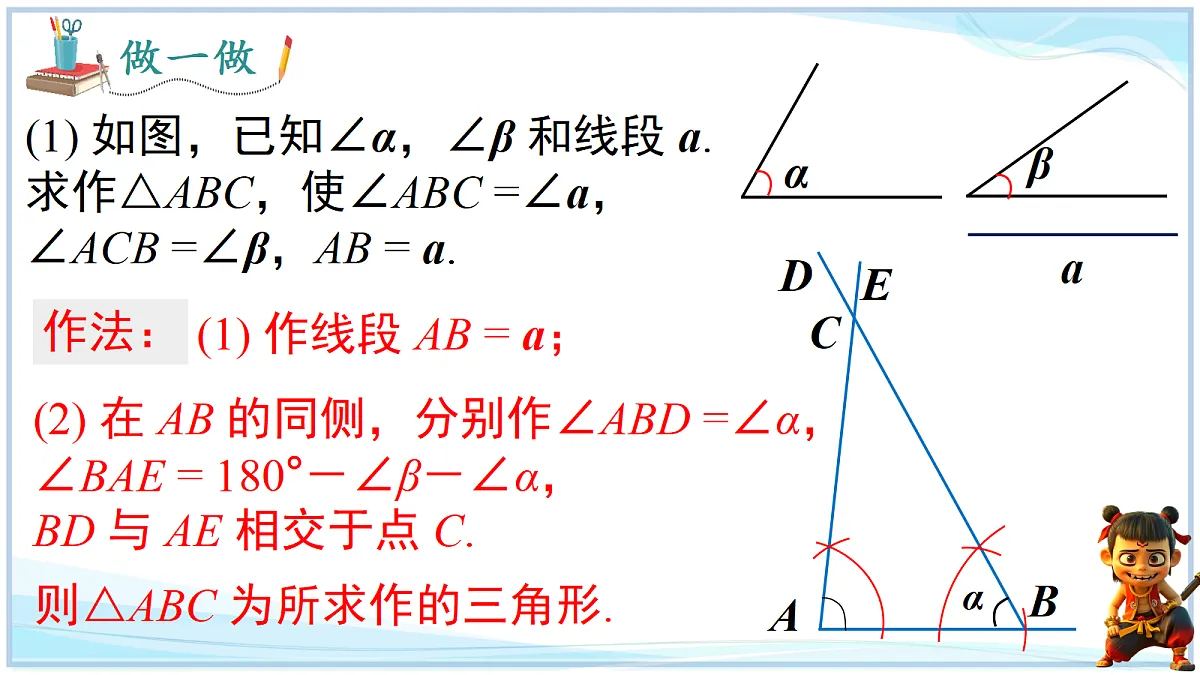 18659298第8页