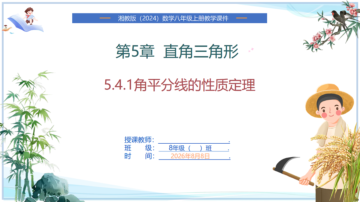 18659301第1页