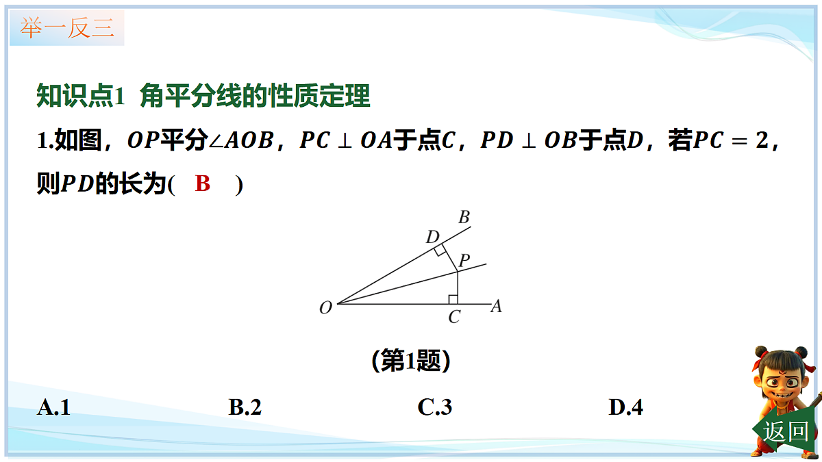18659301第5页