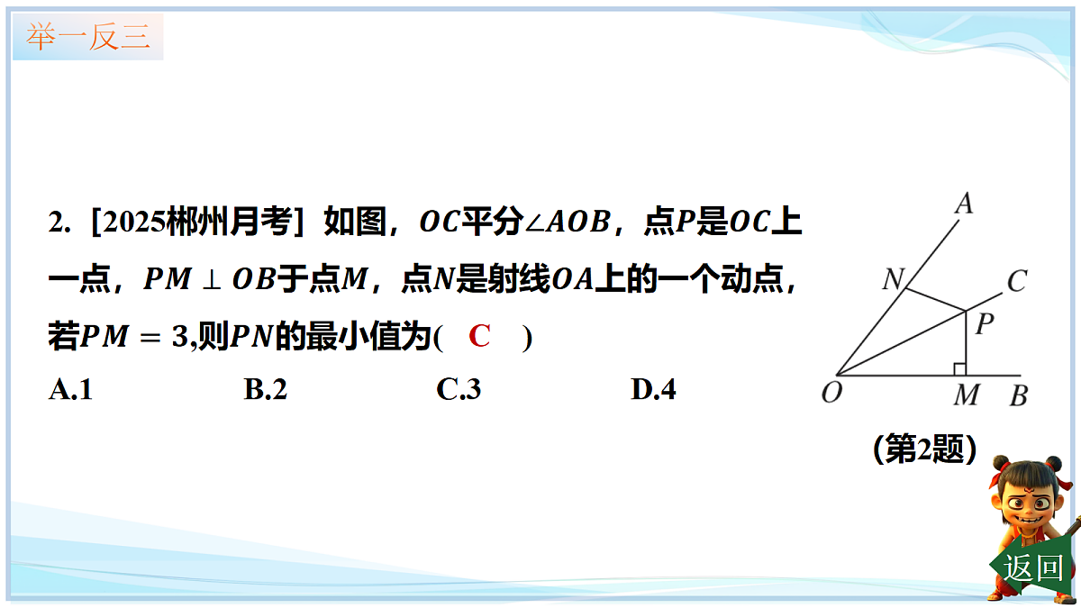 18659301第6页