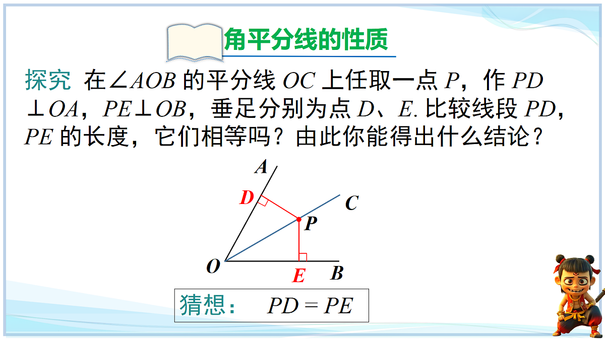 18659301第7页