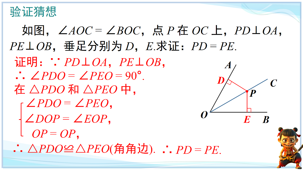 18659301第8页