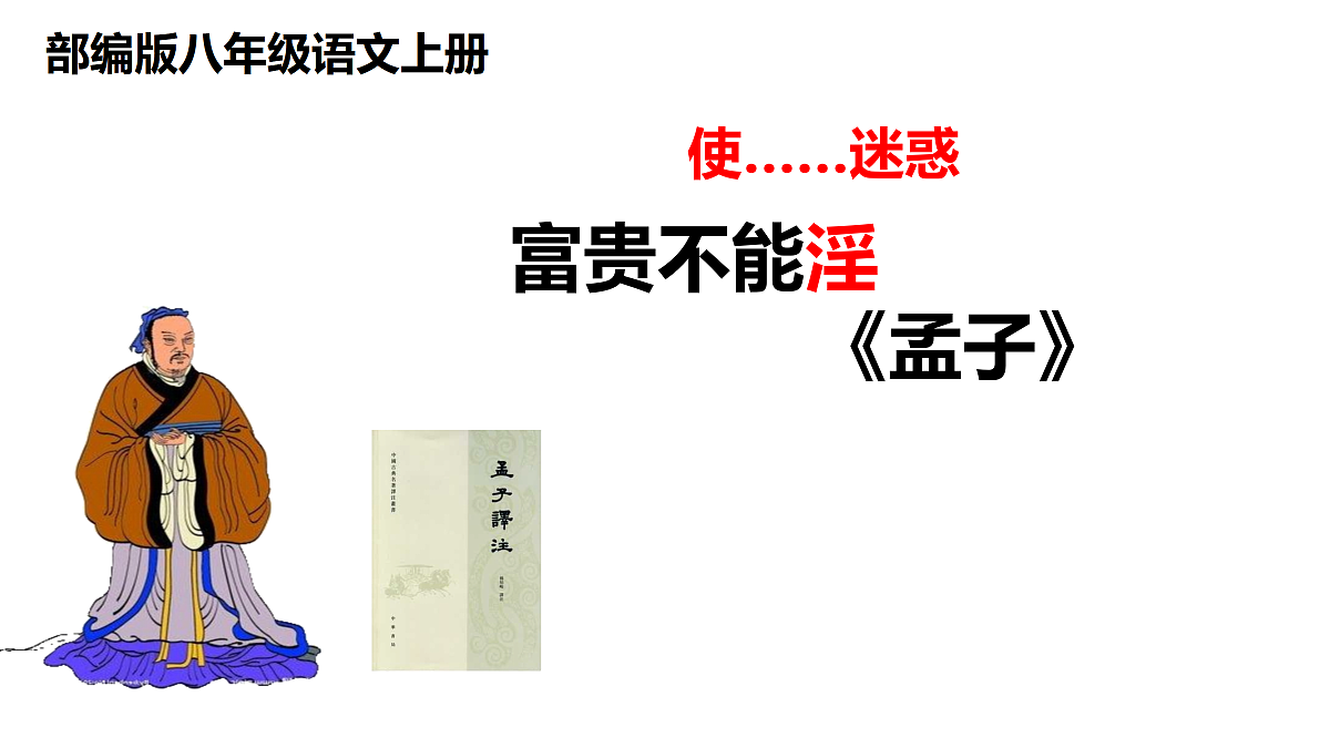 18659757第1页