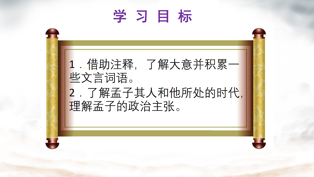 18659757第3页