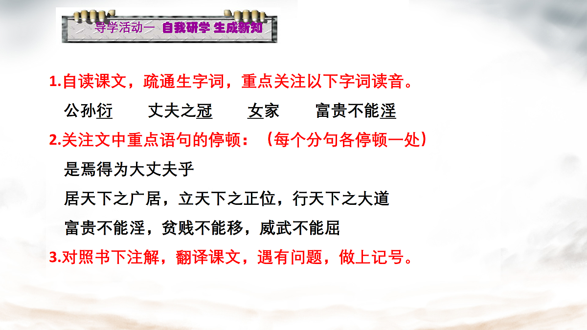 18659757第4页