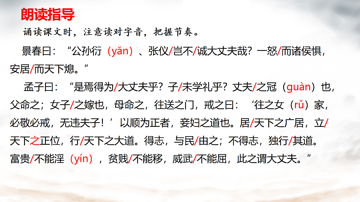 18659757第5页