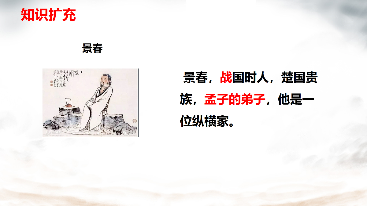18659757第7页