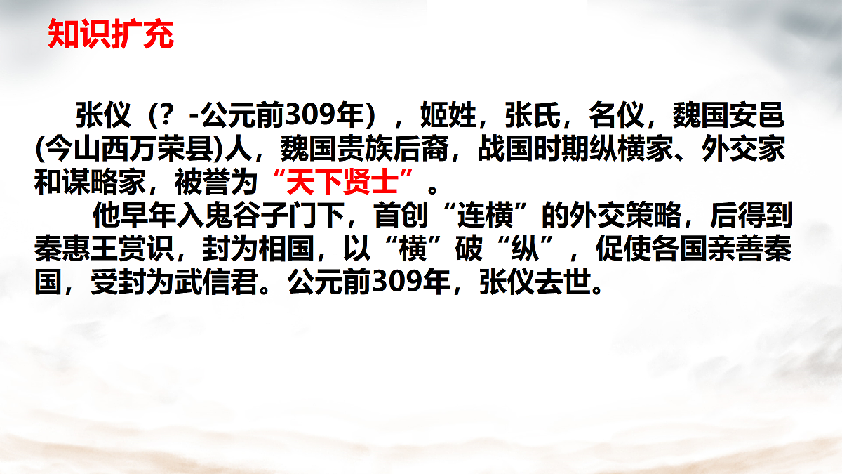 18659757第8页