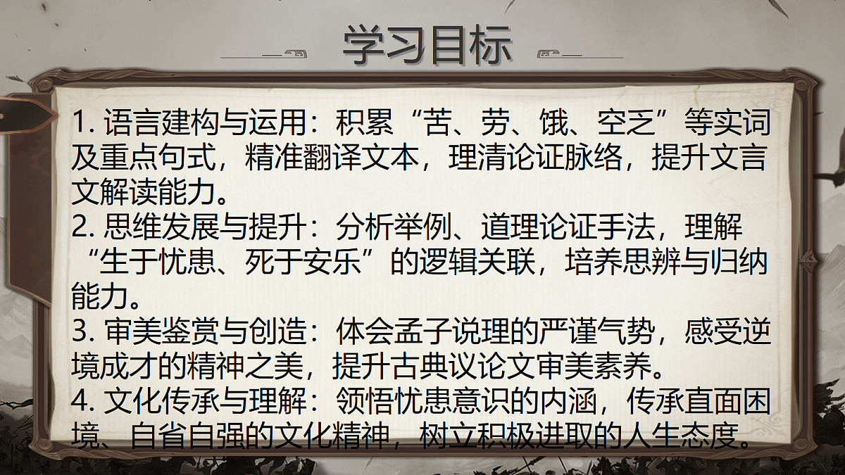 18659770第2页