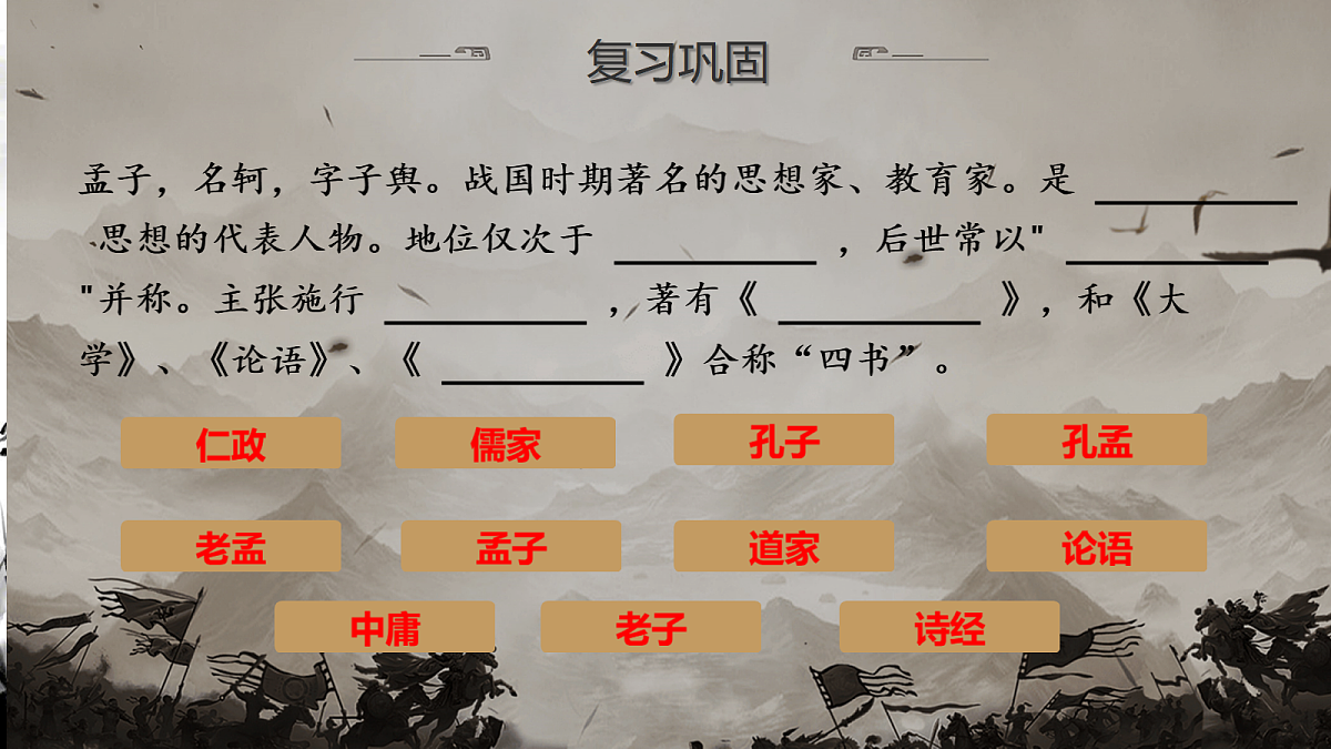 18659770第3页
