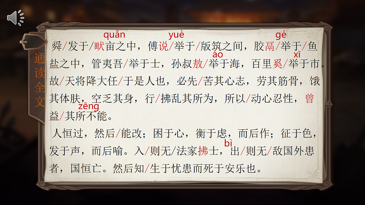 18659770第4页