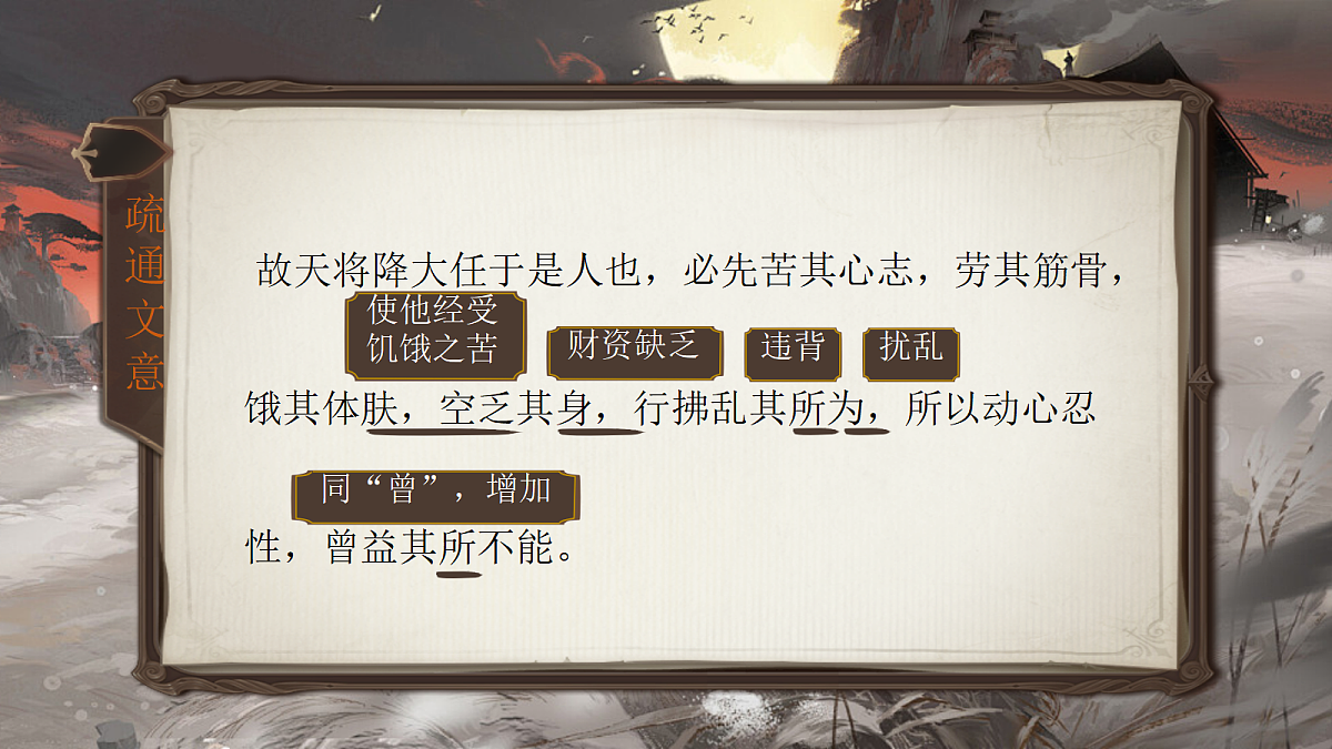 18659770第7页