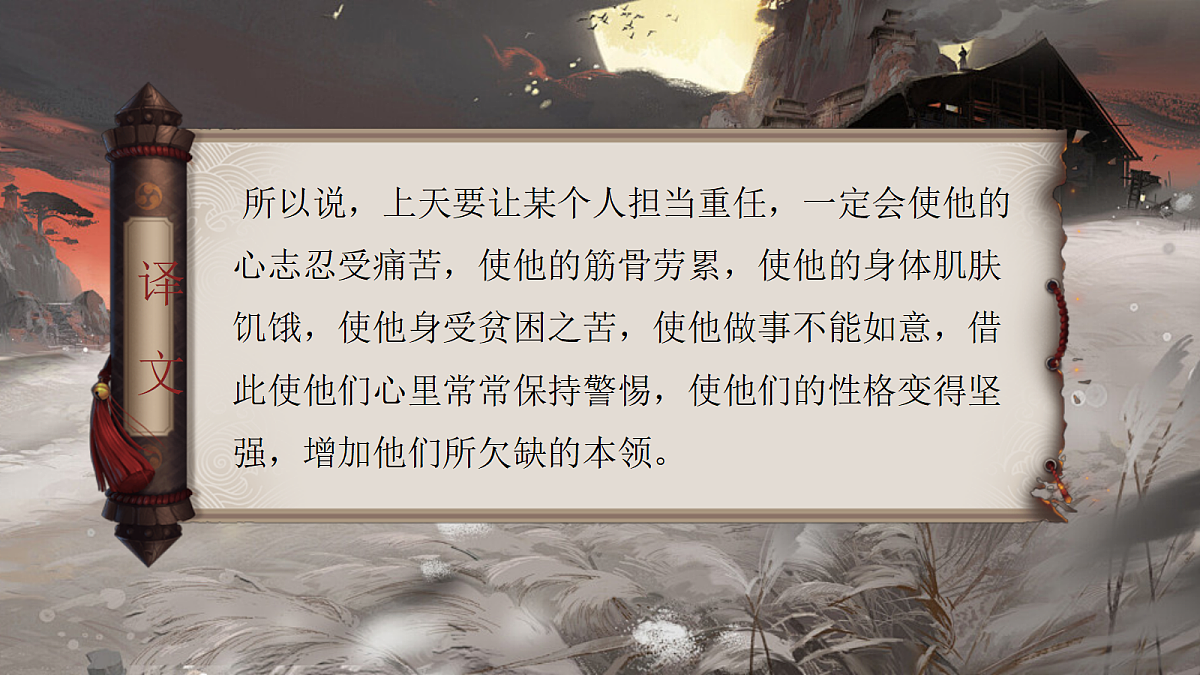 18659770第8页