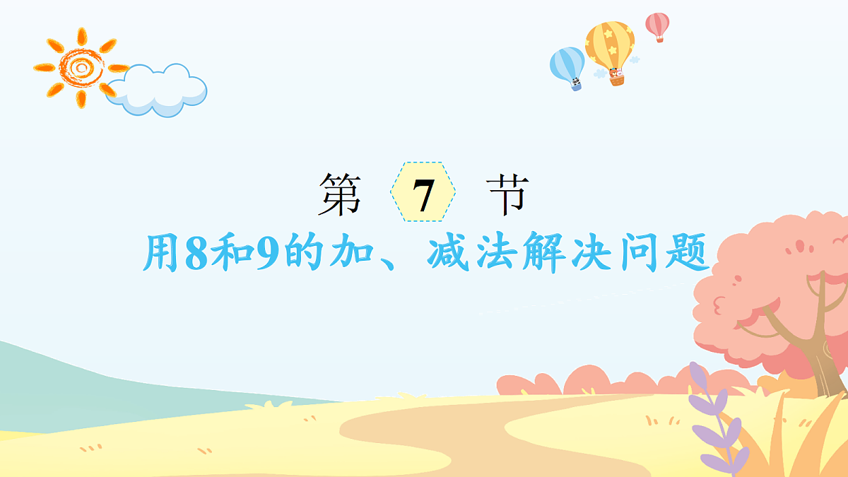 18659805第1页
