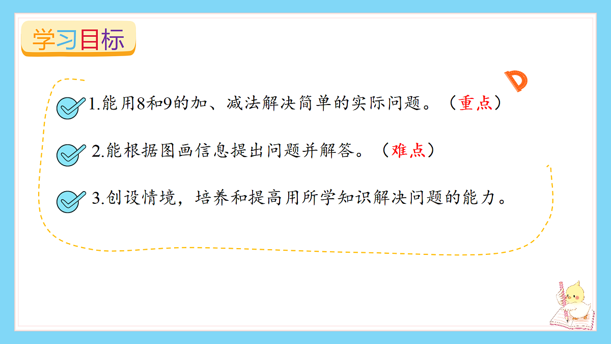18659805第2页