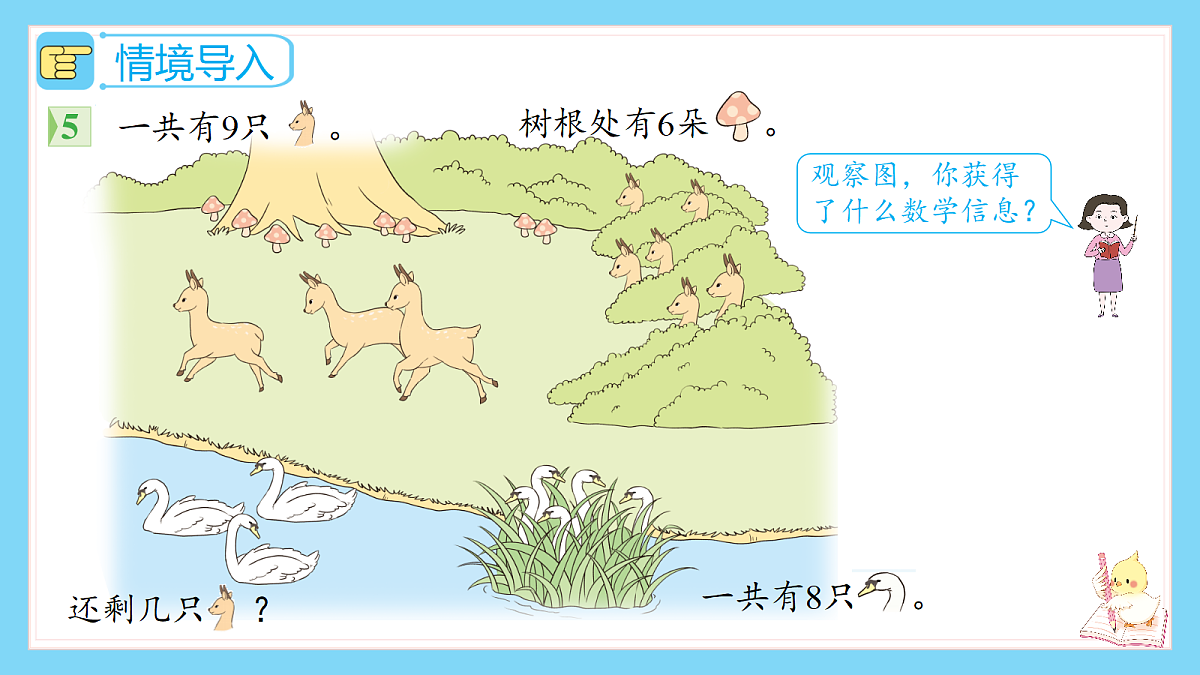 18659805第3页