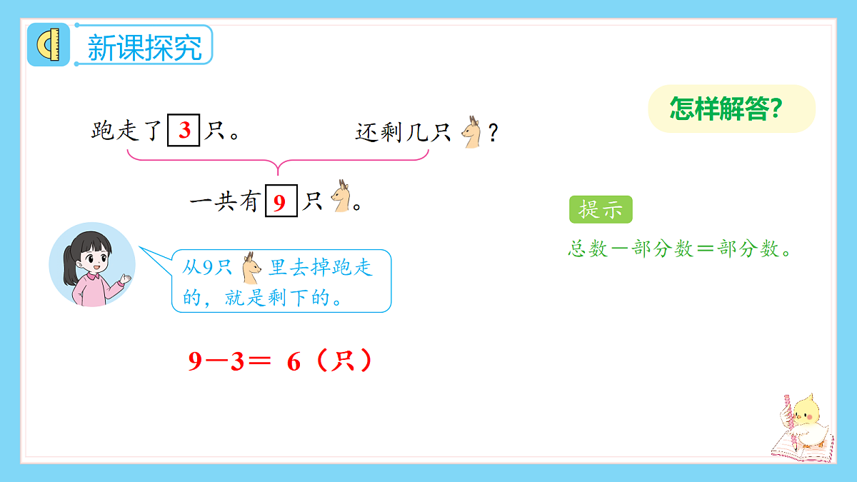 18659805第5页