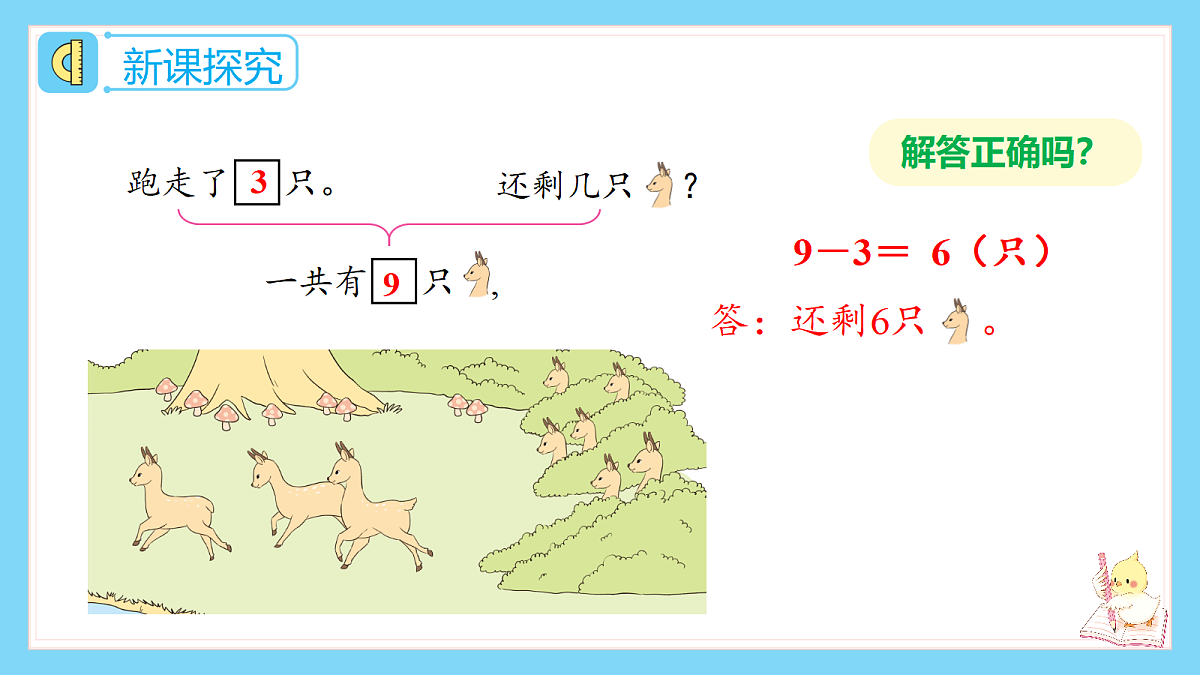 18659805第6页
