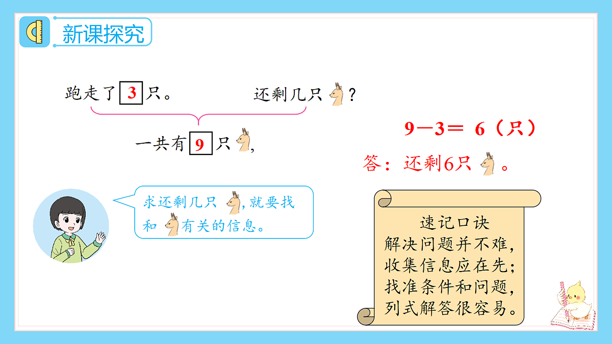 18659805第7页