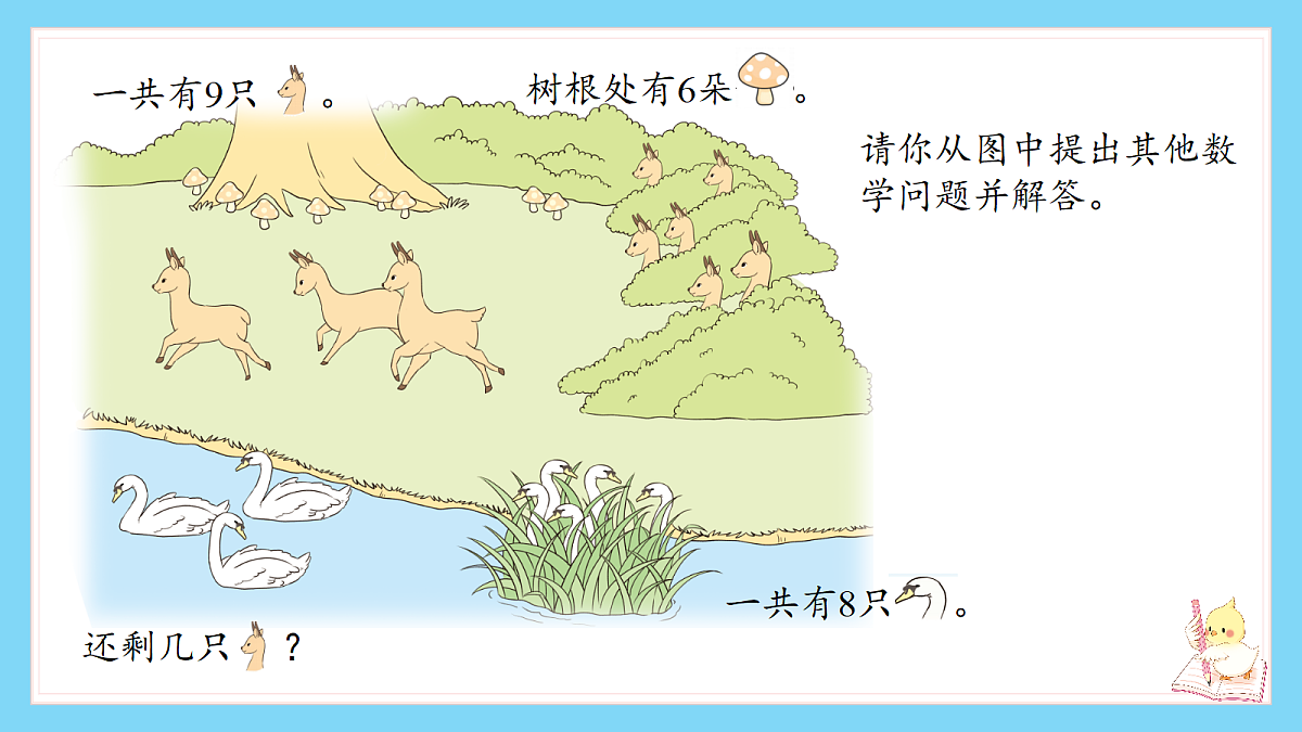 18659805第8页