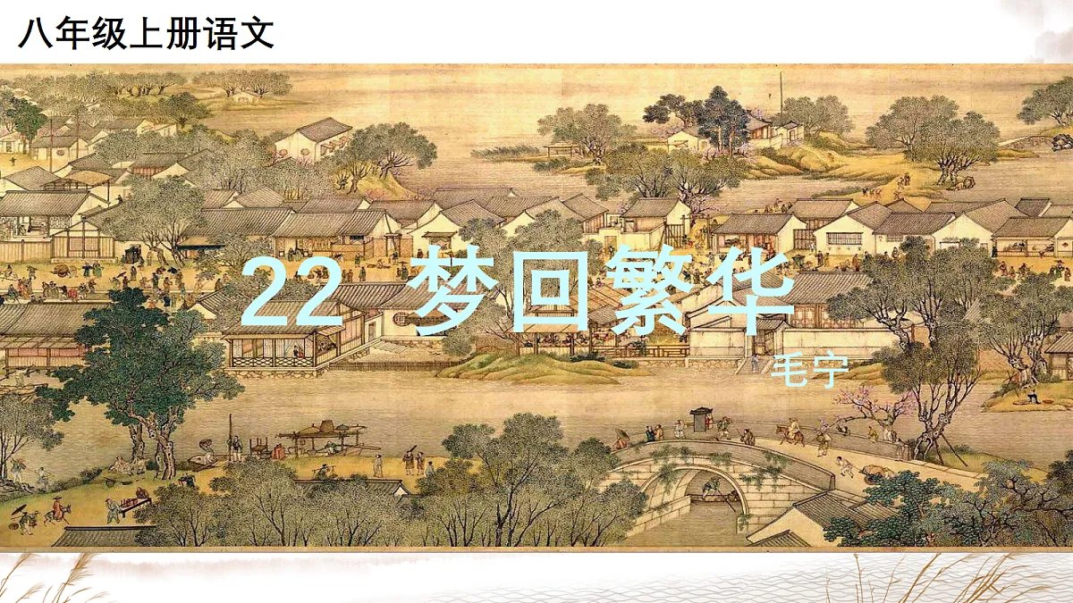 18659836第1页