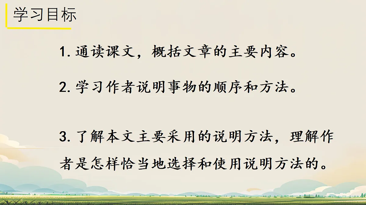18659836第3页
