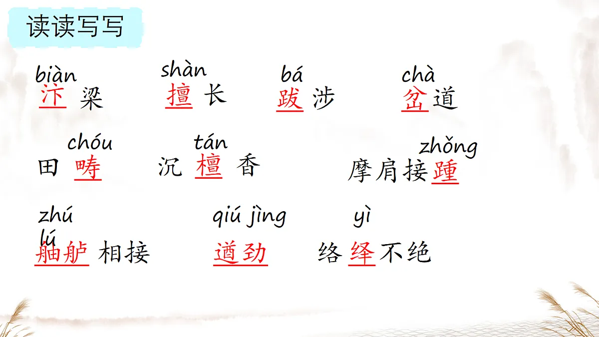 18659836第5页