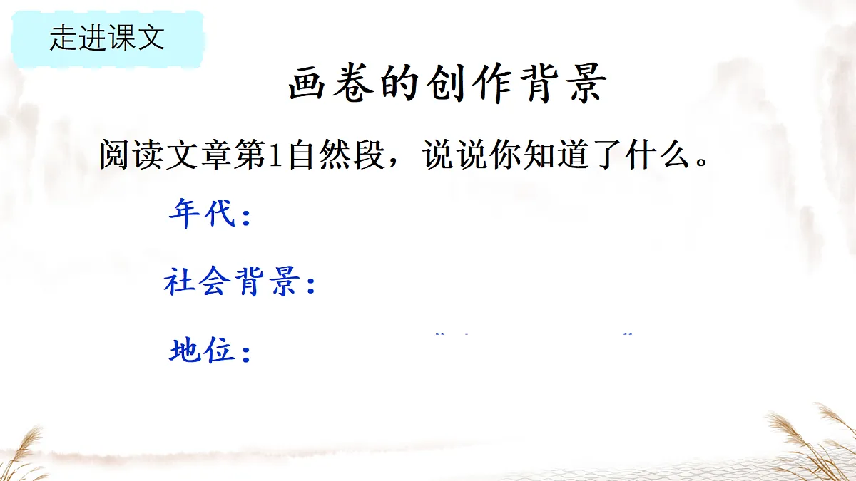 18659836第8页