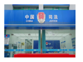 1.1《法律是什么——我们与法律》教学课件-部编版小学道法六上