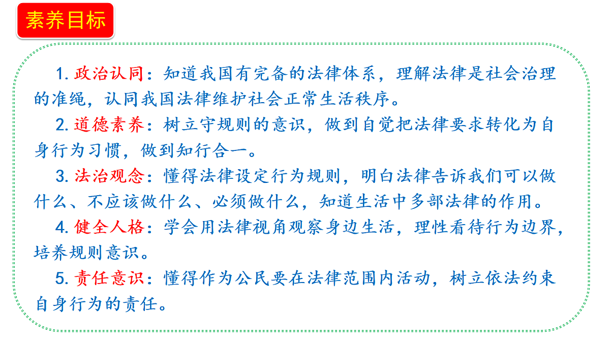 18660179第2页