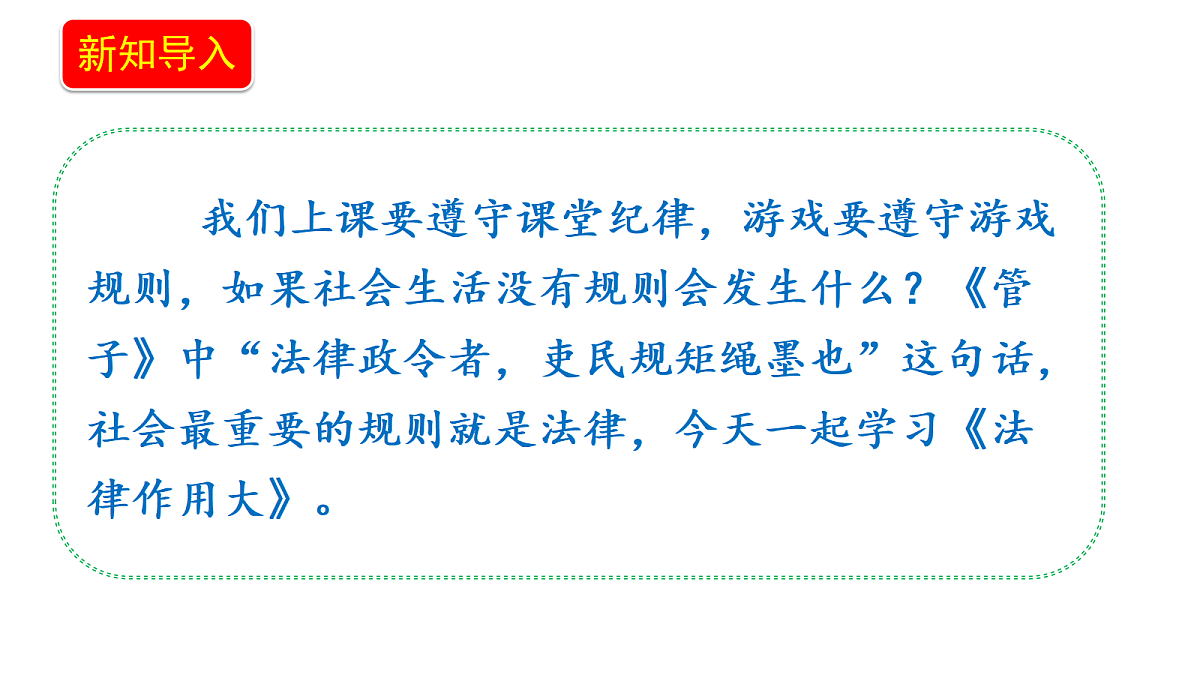 18660179第3页