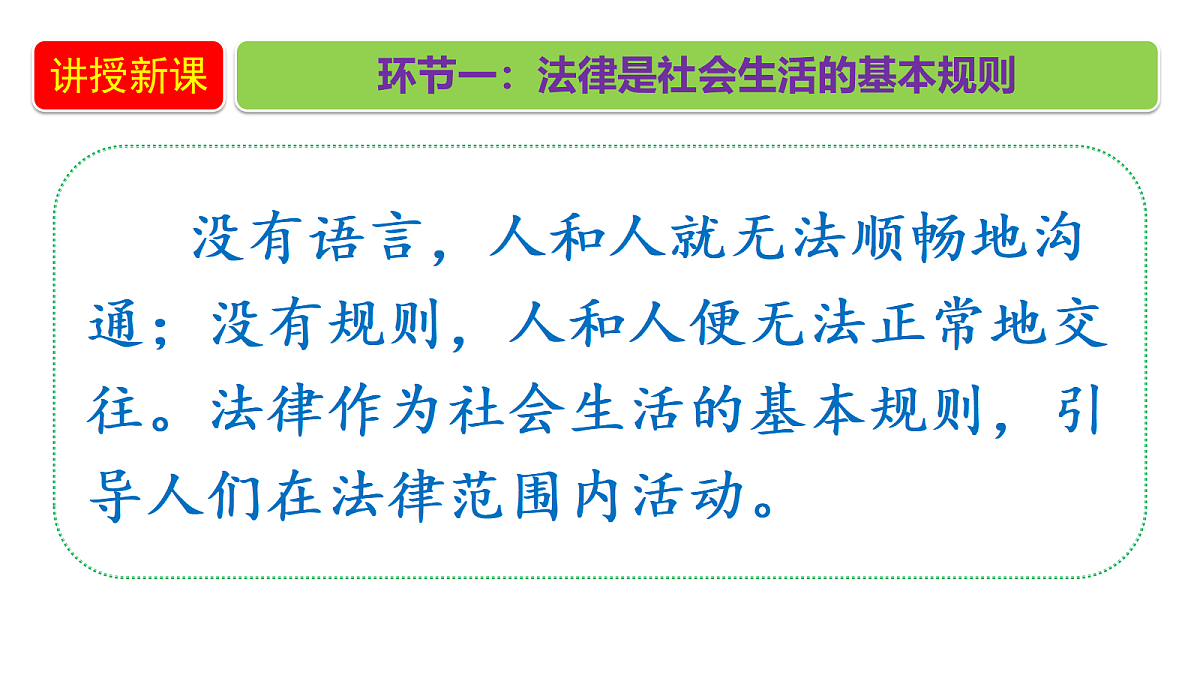 18660179第5页