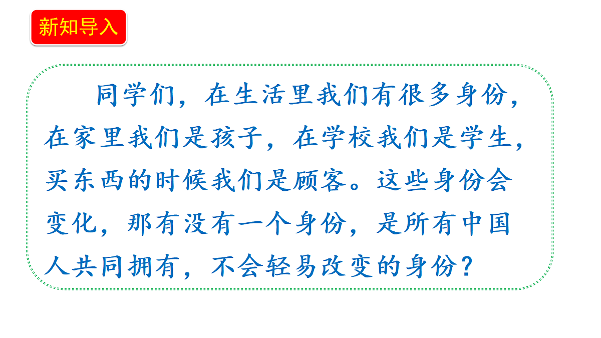 18660194第3页