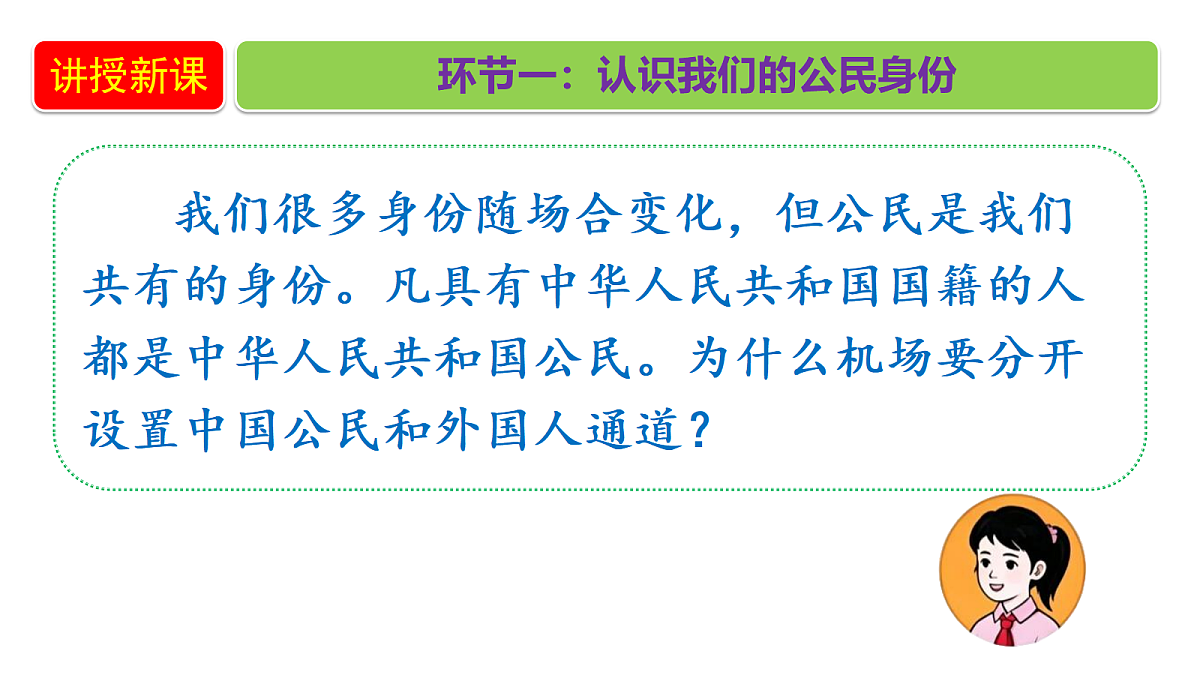 18660194第5页