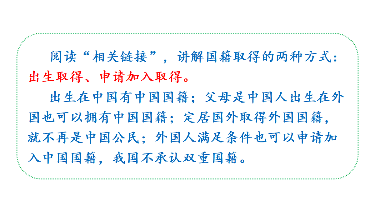 18660194第8页