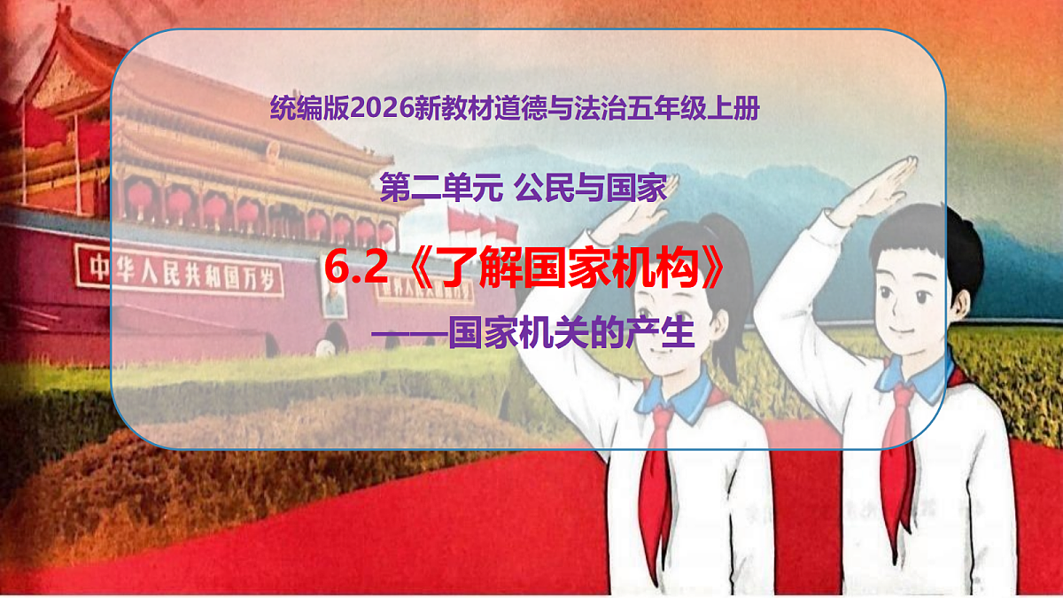 18660214第1页