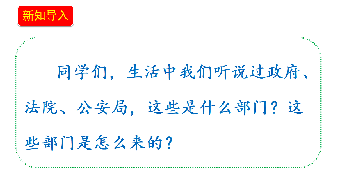 18660214第3页