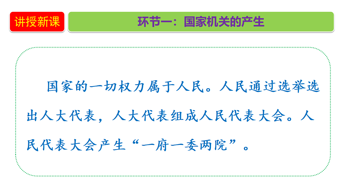 18660214第4页