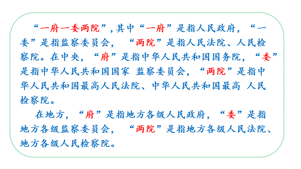 18660214第6页