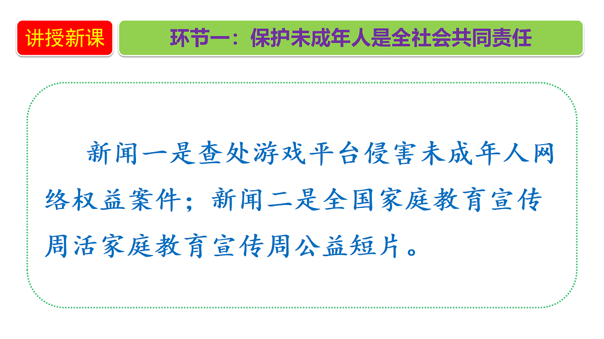 18660218第4页